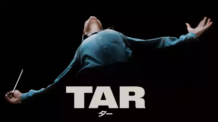 TAR／ター